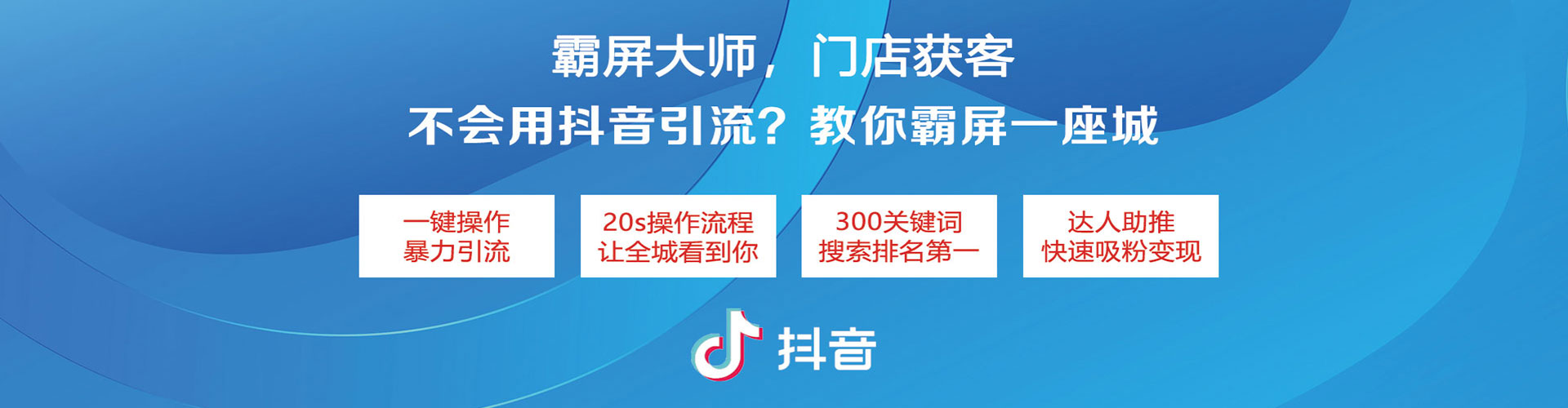 宿豫网络推广开户
