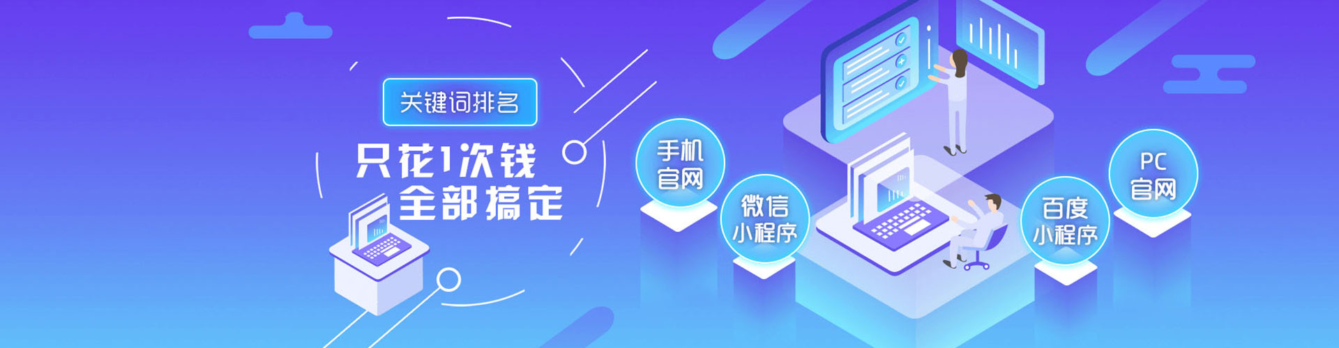 宿豫推广开户