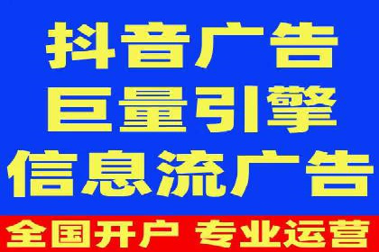 搜索引擎信息流广告的精准投放与效果提升